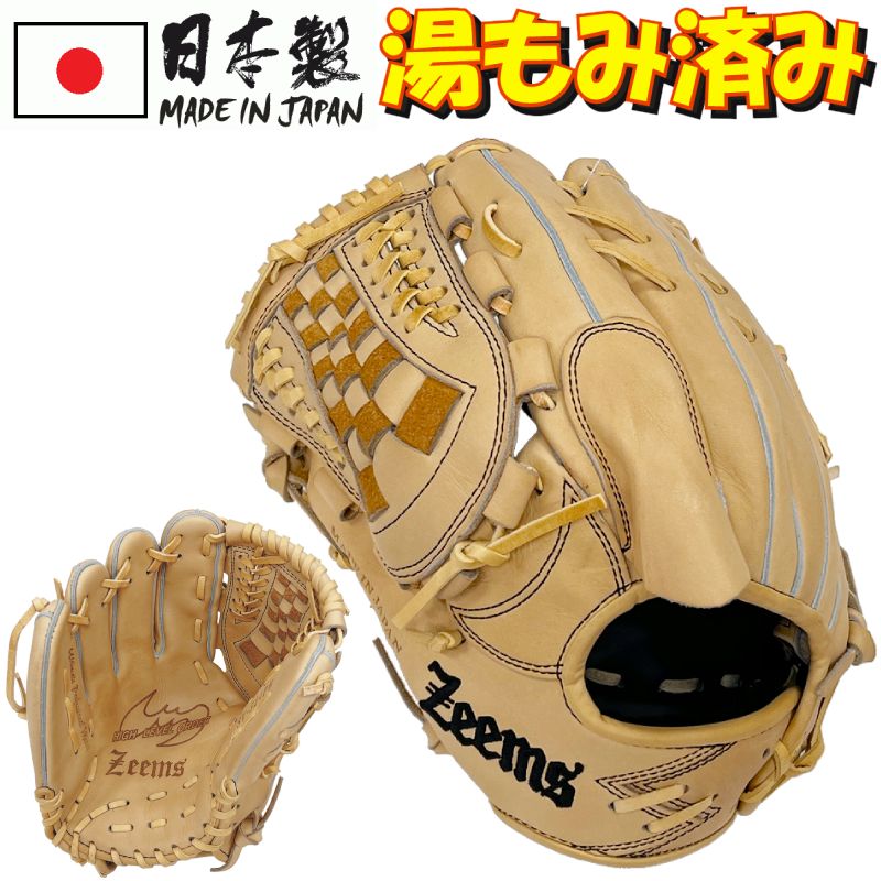 ジームス 左投げ 一般硬式 三方親 グローブ グラブ 極美品 内野用 限定モデル 楽天市場】【Zeems(ジームス)】内野手用グラブ (小型) ／右投用