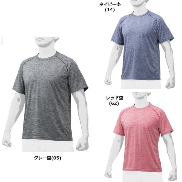 ミズノプロ　トヨタ自動車　Tシャツ SH_32JAX41114_XL.jpg