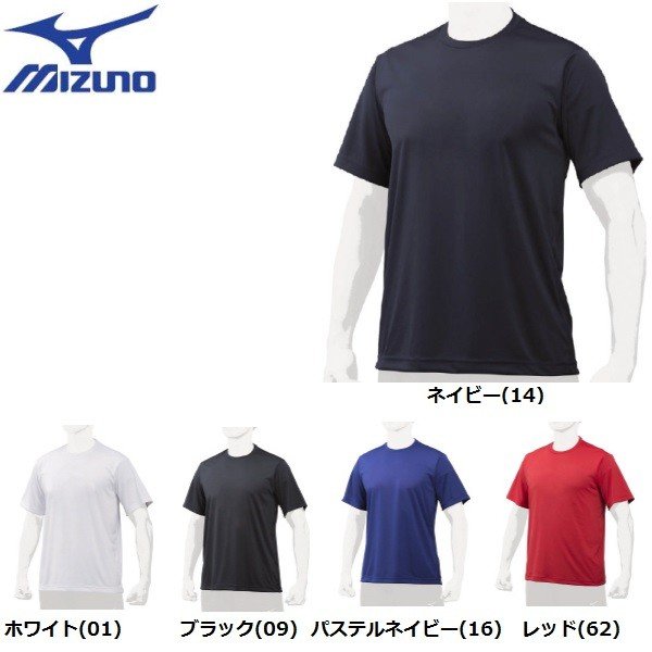 MIZUNO - ルネサンス　ミズノ　Tシャツ 楽天市場】【メール便対応】[MIZUNO] ミズノ アイスタッチT