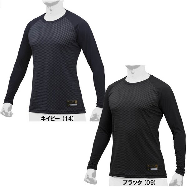 ハゲ散らかし taitai ネイビー 長袖 アンダーシャツ Amazon | [taitai] パワーインナー長袖[ネイビー] (S