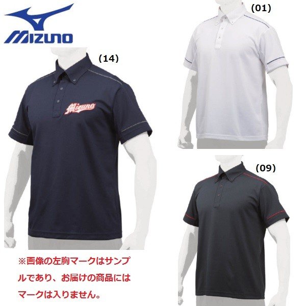 ミズノ ジャパン ポロシャツ t-12jc7h11.jpg