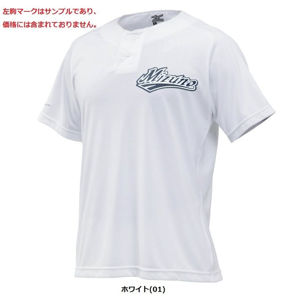 高校野球ファン必見！ＰＬ学園　ベースボールシャツ　ミズノ　Ｏサイズ 高校野球ファン必見！PL学園 ベースボールシャツ ミズノ O