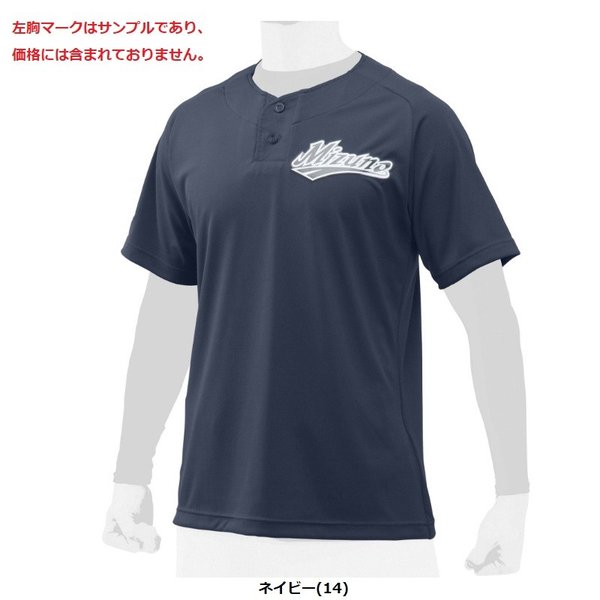 MIZUNO ミズノ 野球 ベースボールシャツ・ハーフボタン