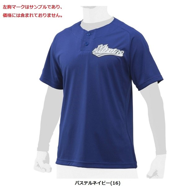 正規店仕入れの 高校野球ファン必見！PL学園 ベースボールシャツ