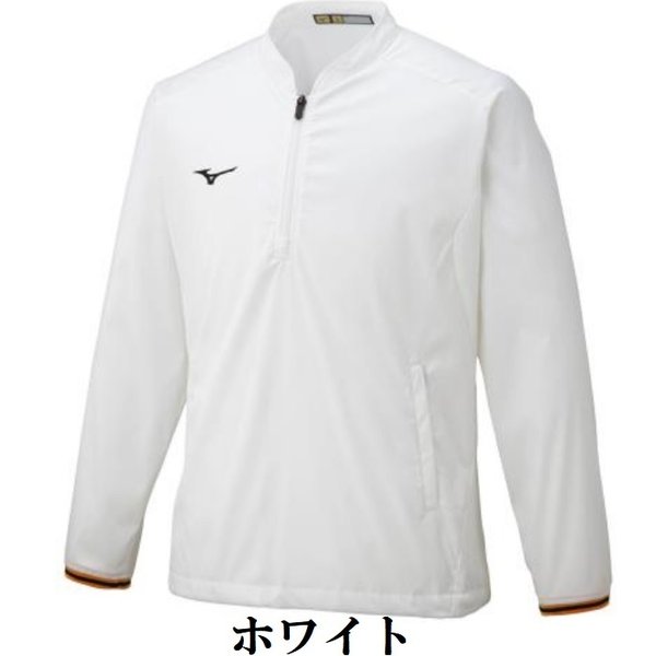 MIZUNO（ミズノ） ミズノプロ 野球 長袖 ハーフジップ トレーニング