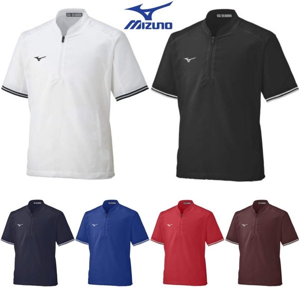 MIZUNO（ミズノ） 野球 半袖 トレーニングジャケット 12JE1J16
