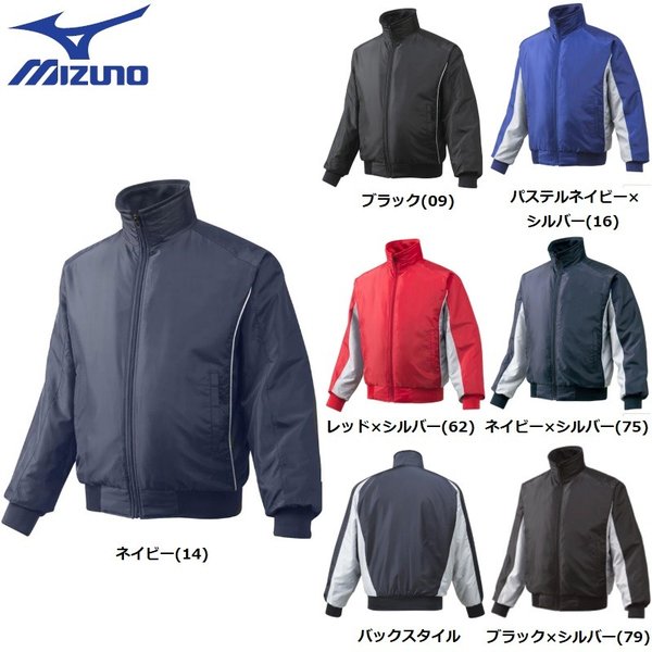 MIZUNO（ミズノ） 野球 グラウンドコート : ライナースポーツ - 通販