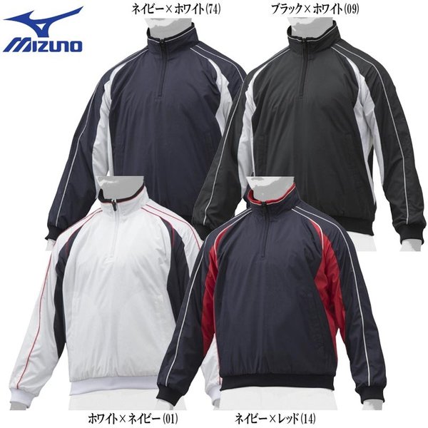 MIZUNO（ミズノ） 野球 子供用 ハーフジップ長袖ジャケット : ライナー