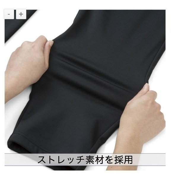 MIZUNO（ミズノ） ミズノプロ 野球 ウインドブレーカーパンツ テック