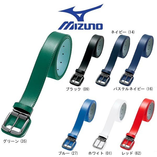 660円 大量入荷 ミズノ公式 ストレートベルト 長尺 野球 ネイビー 660円 大量入荷 ミズノ公式 ストレートベルト 長尺 野球 ネイビー