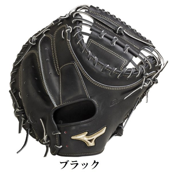 MIZUNO（ミズノ） 野球 硬式キャッチャーミット 捕手用 グローバル