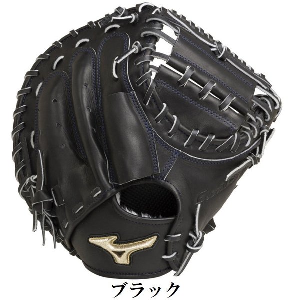 NIKE - バーバル　ナイキ  キャッチャーミット（大人用） 楽天市場】【即日発送可】ミズノ（MIZUNO） 1AJCH29510 硬式用