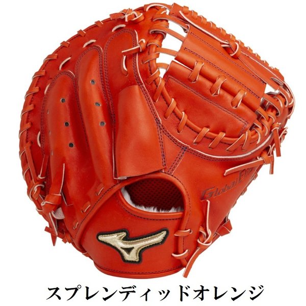MIZUNO ミズノ 野球 軟式キャッチャーミット 捕手用 グローバル