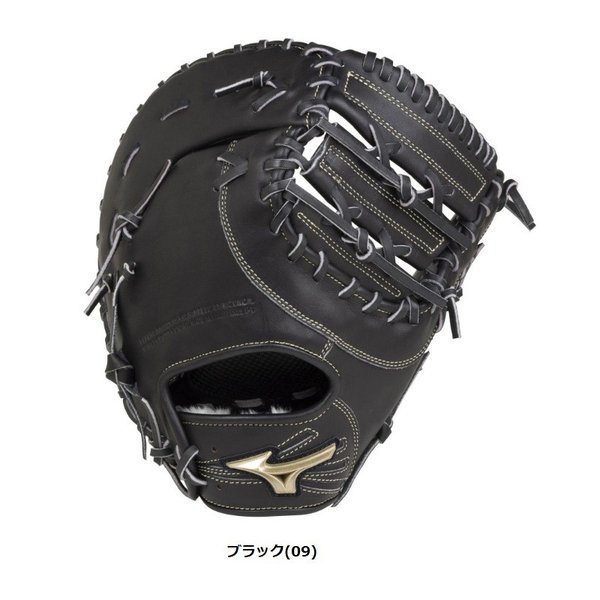 MIZUNO (ミズノ) 軟式グローブ 約29cm イエロー Winpulse Neo
