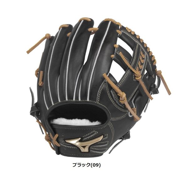硬式野球グラブ内野手用 MIZUNO（ミズノ） 野球 硬式グラブ グローブ 内野手用 グローバル