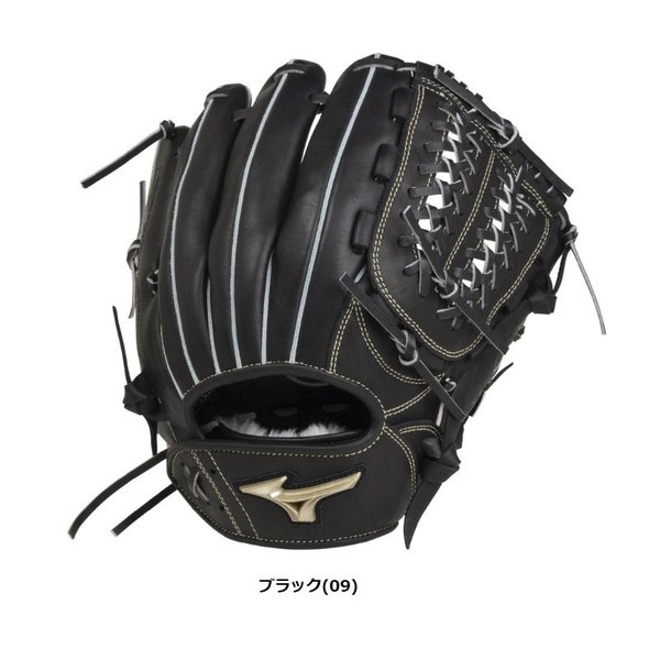 MIZUNO ミズノ 野球 軟式グラブ グローブ グローバルエリート