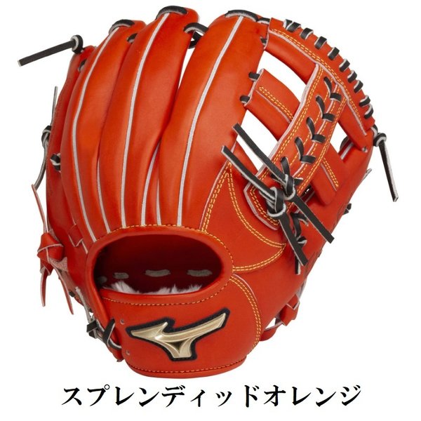 MIZUNO ミズノ 野球 軟式グラブ グローブ 内野手用 グローバル