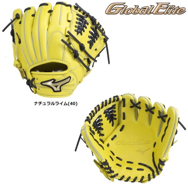 ミズノ Global Elite 硬式野球トレーニンググローブ MIZUNO ミズノ 野球 グローブ 軟式 内野用 サイズGA8 小学校