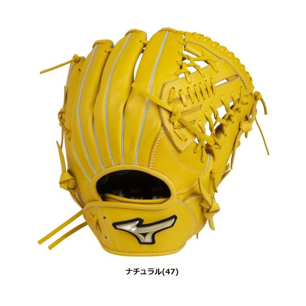 ミズノ：右投げ：少年軟式用グローバルエリートRG：サイズLL ジュニア  右投用 MIZUNO 155cm以上(5〜6年生向け)ミズノ 野球 子供用 少年軟式