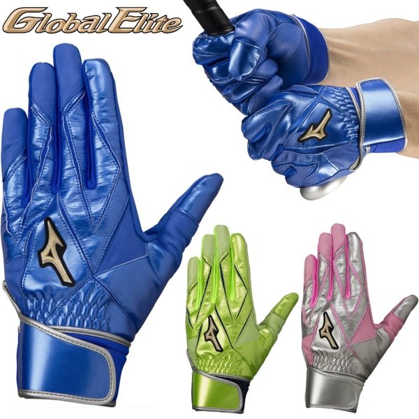 MIZUNO（ミズノ） 野球 バッティンググローブ 手袋 ブライトレザー
