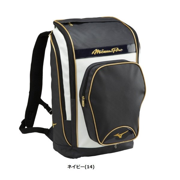MIZUNO（ミズノ） ミズノプロ 野球 オールインワンバックパック