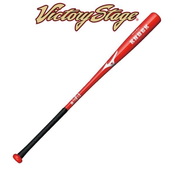 ミズノ KNOCK ノックバット ミズノプロ】ノック 2023勝色コレクションモデル(木製／90cm