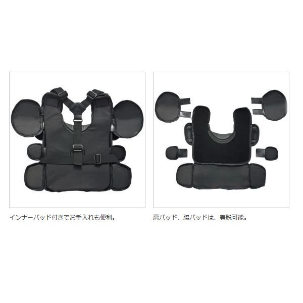MIZUNO（ミズノ） 野球 審判用 硬式・軟式・ソフトボール用インサイド