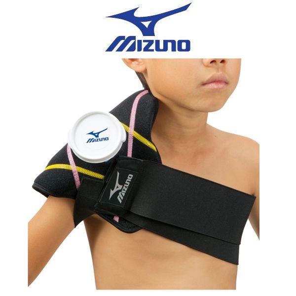 MIZUNO 野球 アイシング基本セット アイシングサポーター 肩