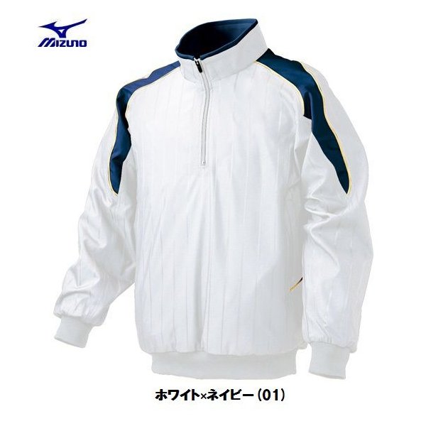 MIZUNO ミズノ 野球 2013年世界大会モデル ジュニア用ハーフ