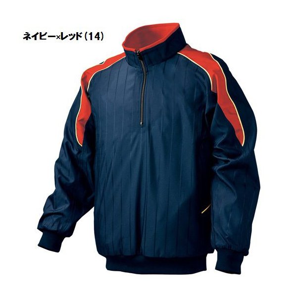 MIZUNO - ミズノプロ 野球 アウタートレーニングジャケット 長袖 ハーフジップ MIZUNO ミズノ 野球 ハーフジップ長袖トレーニングジャケット