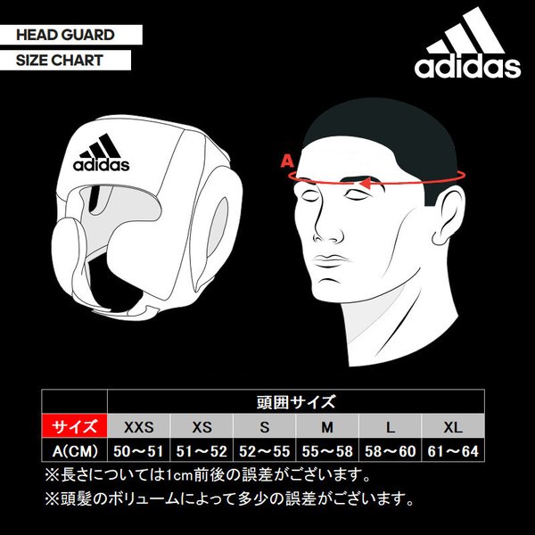 【サイズ交換送料無料】アディダス adidas ボクシング ヘッドガード レスポンセ トレーニングヘッドギア FLX3.0 boxing  ADIBHG023 ryu