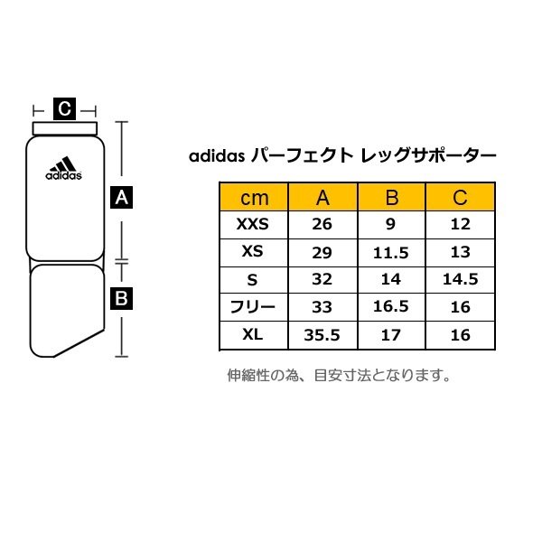 アディダス パーフェクト レッグサポーター フルコンタクト空手 キックボクシング adidas adiFCK020 ryu :T-adiFCK020:ライナースポーツ  - 通販 - Yahoo!ショッピング