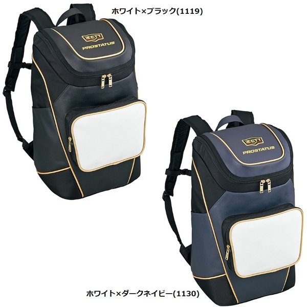 ゼット（ZETT） 野球 デイパック リュックサック プロステイタス 長さ