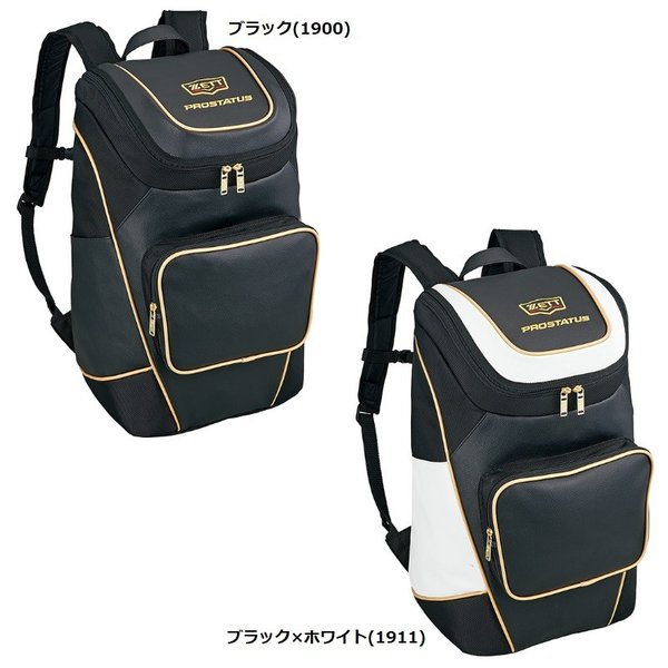ゼット（ZETT） 野球 デイパック リュックサック プロステイタス 長さ