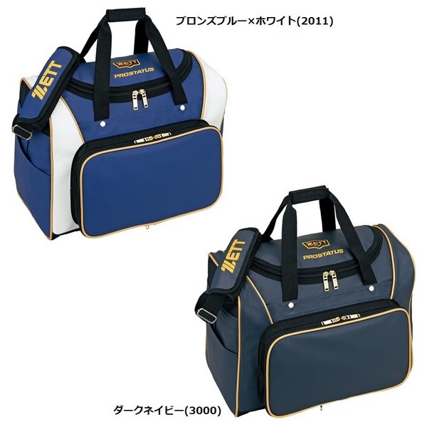 ゼット（ZETT） 野球 セカンドバッグ プロステイタス 長さ47×高さ34×巾
