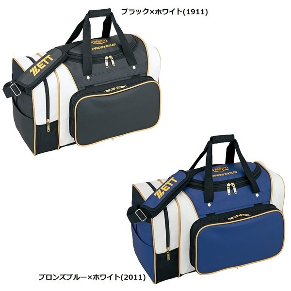 ZETT ゼット 野球 プロステイタス ミドルバッグ ゼット 野球 ミドルバッグ プロステイタス 長さ55×高さ33×巾26cm
