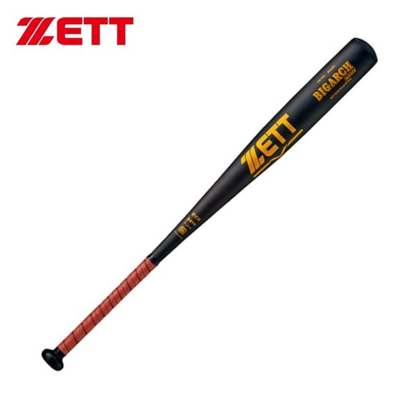 ゼット（ZETT） 野球 硬式金属バット ビッグアーチ260Z 高校野球ルール