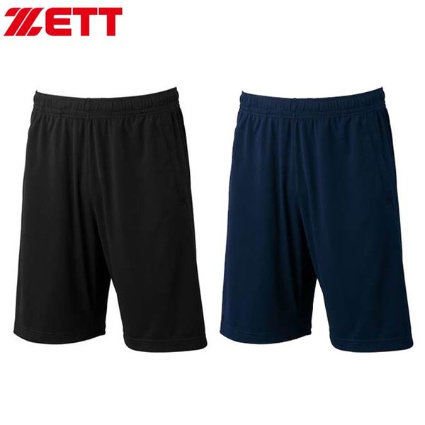 ZETT ゼット 野球 ソフト ウェア レッド セットアップ 長袖 ハーフパンツ 楽天市場】ハーフパンツ（ブランドゼット）（スポーツウェア