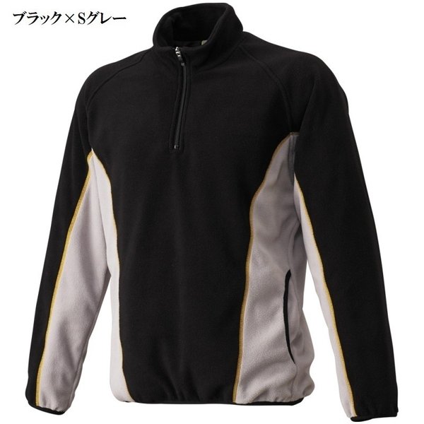 エスエスケイ（スポーツ用品） SSK 野球 ハーフジップ 長袖