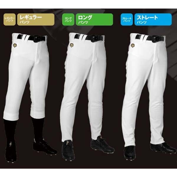 DESCENTE（デサント） 野球 ユニフォーム レギュラーパンツ : ライナー