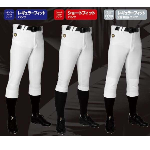 DESCENTE（デサント） 野球 ユニフォーム レギュラーフィットパンツ