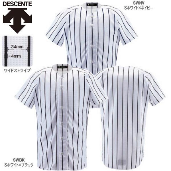 新品 レア DESCENTE Fighters ストライプ柄 ユニフォーム L
