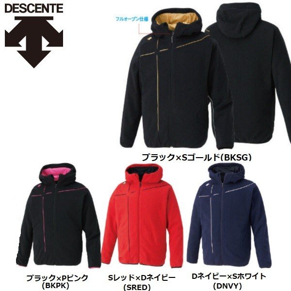 DESCENTE 野球 フリースジャケット -デサントストア-DESCENTE STORE-