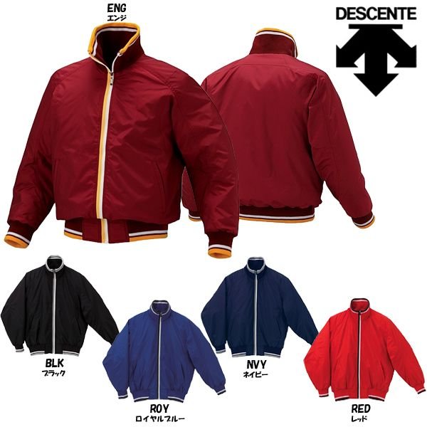 DESCENTE（デサント） 野球 エクスプラス チタンサーモジャケット