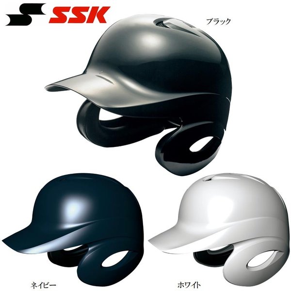 【新品未使用】SSK proedge 硬式野球用ヘルメット 両耳付き（ブラック） エスエスケイ SSK Proedge 硬式打者用両耳付きヘルメット（艶