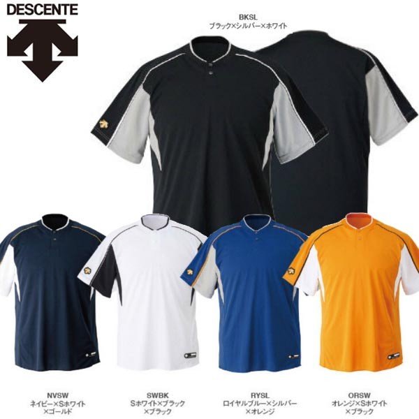 デサント 野球 子供用 2ボタンベースボールシャツ :T-JDB104B:ライナースポーツ 通販 