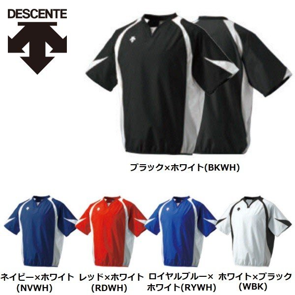 DESCENTE(デサント) 野球 半袖ウインドジャック フラック×ホワイト Lサイズ PJ321 vjI89IbmTf, メンズファッション -  centralcampo.com.br