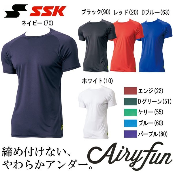 数量限定価格!! エスエスケイ SSK Airyfan ハイネック長袖アンダーシャツ SSK-SCF170HLJ 70 ネイビー 野球 ウェア インナーシャツ  ジュニア 子供 キッズ ソフトボールウェア www.francobaukft.hu