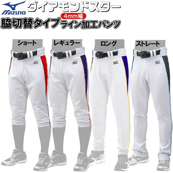 MIZUNO 野球用パンツ - ウェア