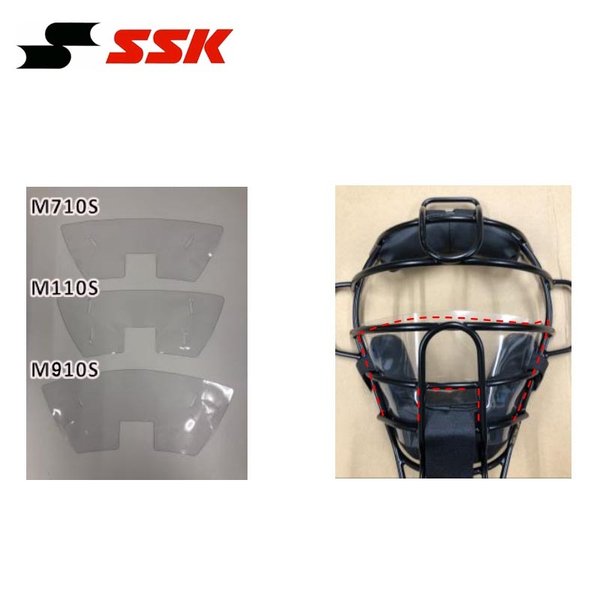 Ssk 野球 審判マスク用シールド Ssk Shield T Ssk Shield ライナースポーツ 通販 Yahoo ショッピング